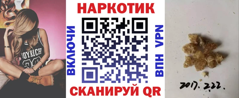 Магазины продажи наркотиков Шилка ГАШИШ Конопля СК Мефедрон КОКАИН