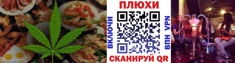 KRAKEN рабочий сайт  нарко площадка клад  Печенье с ТГК марихуана  Шилка 