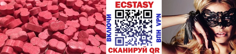 Ecstasy XTC Шилка