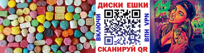 Ecstasy louis Vuitton  Шилка 