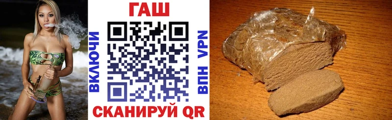 Гашиш гарик ссылка на мегу маркетплейс Шилка
