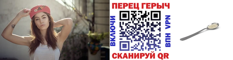 ГЕРОИН Афган  Шилка 