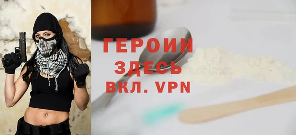 дживик Лихославль