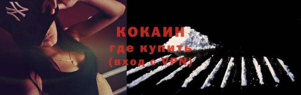 кокаин VHQ Липки