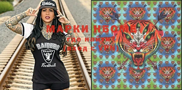 прущие крисы Магадан
