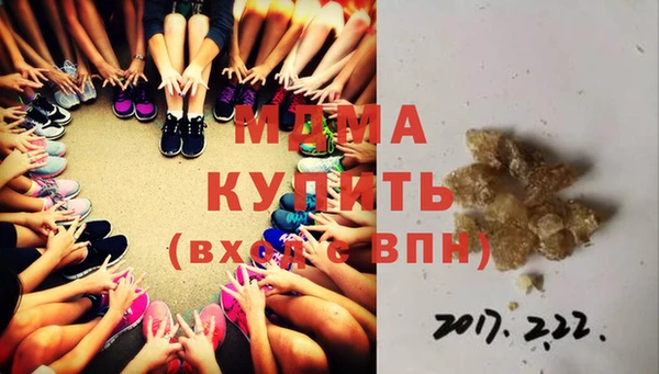 мдпв Магас