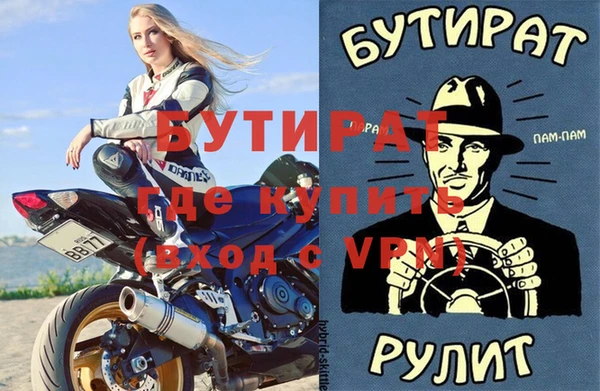 дживик Лихославль