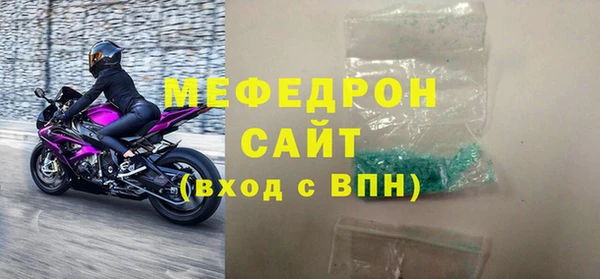 прущие крисы Магадан