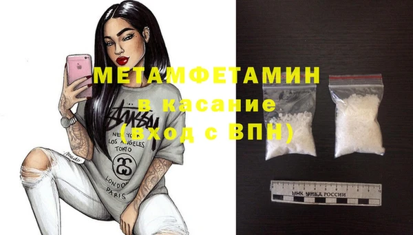мдпв Магас