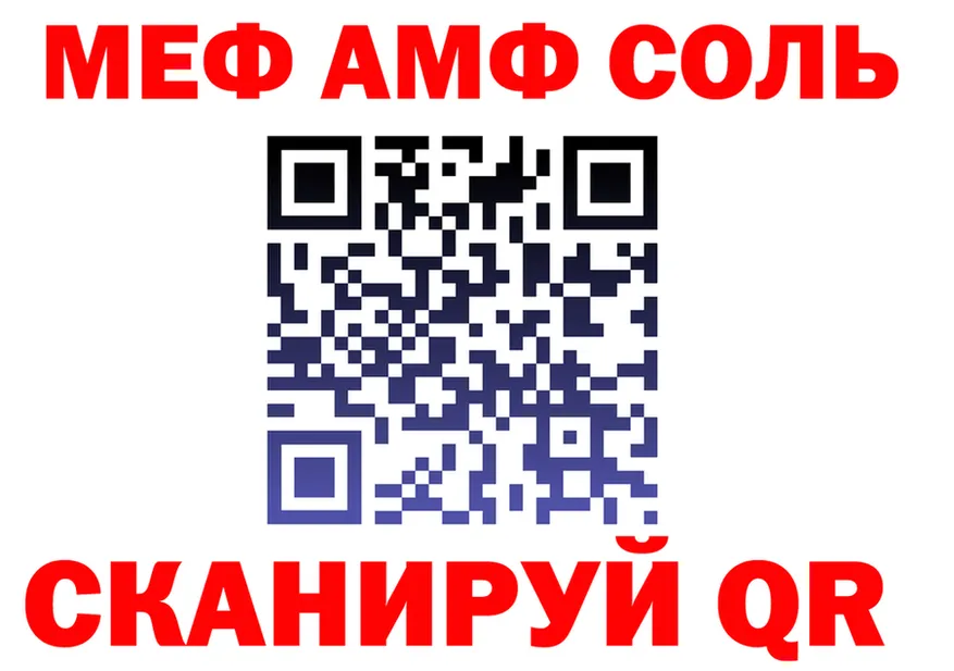 АМФЕТАМИН VHQ вход это mega Шилка