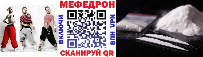 МЯУ-МЯУ мяу мяу Шилка