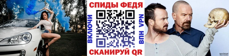 mega ссылки  Шилка  Метамфетамин витя 