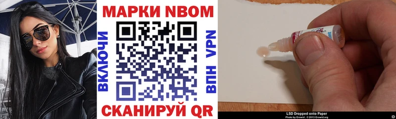 нарко площадка официальный сайт  Шилка  Марки 25I-NBOMe 1,5мг  где купить наркоту 