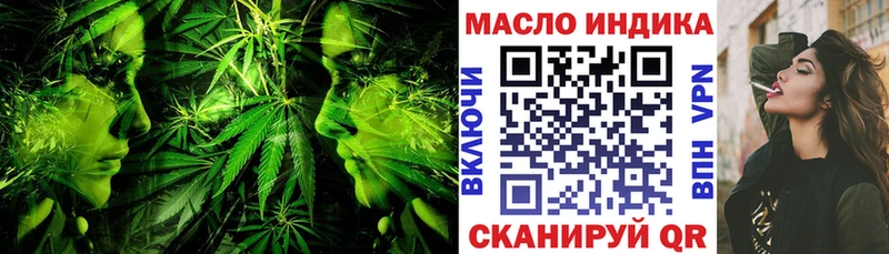 ТГК гашишное масло  Шилка 