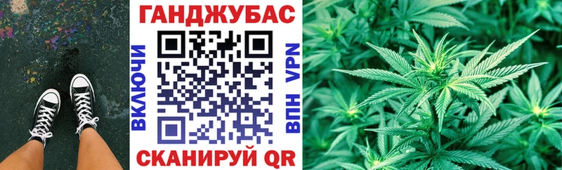 Конопля Ganja  Шилка 